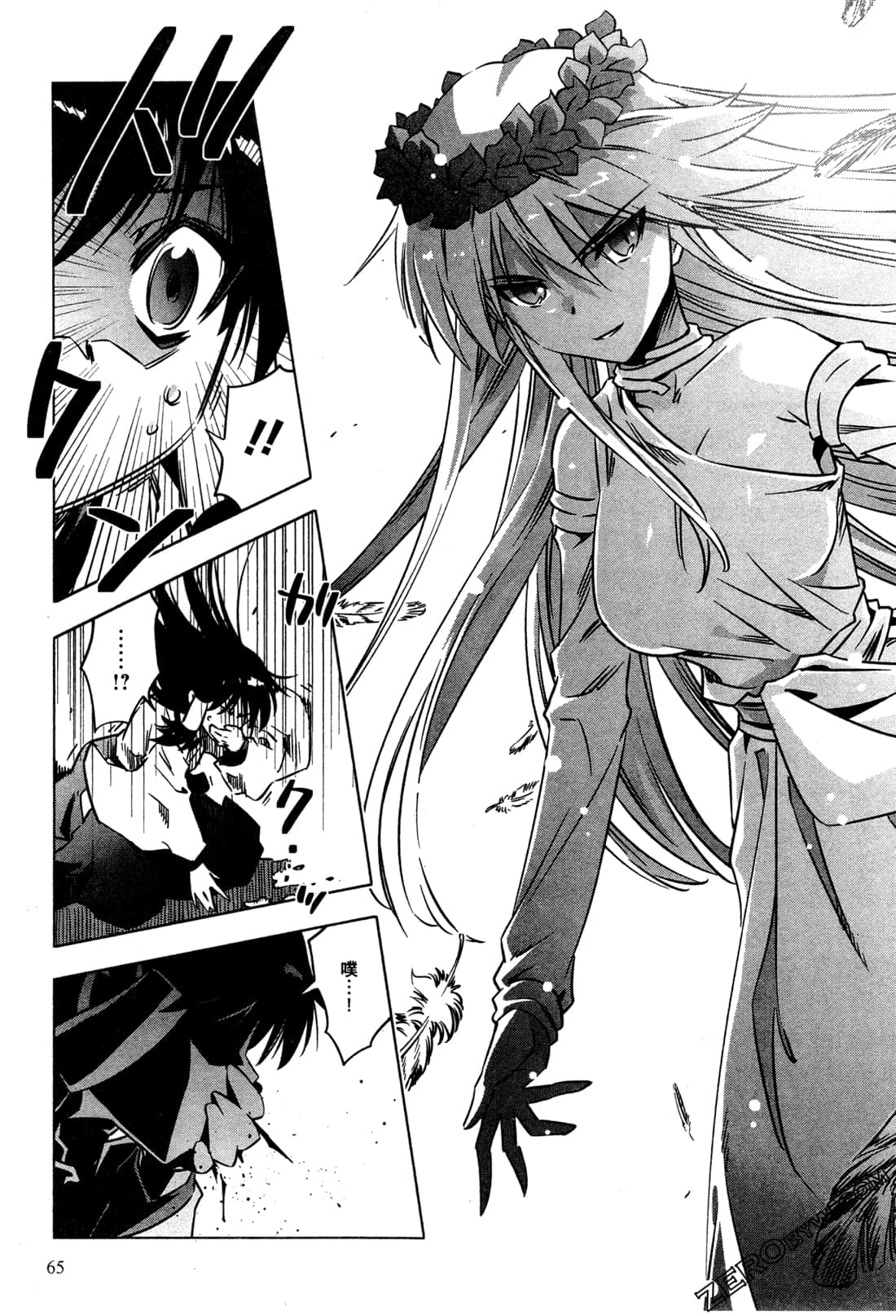 Page 68