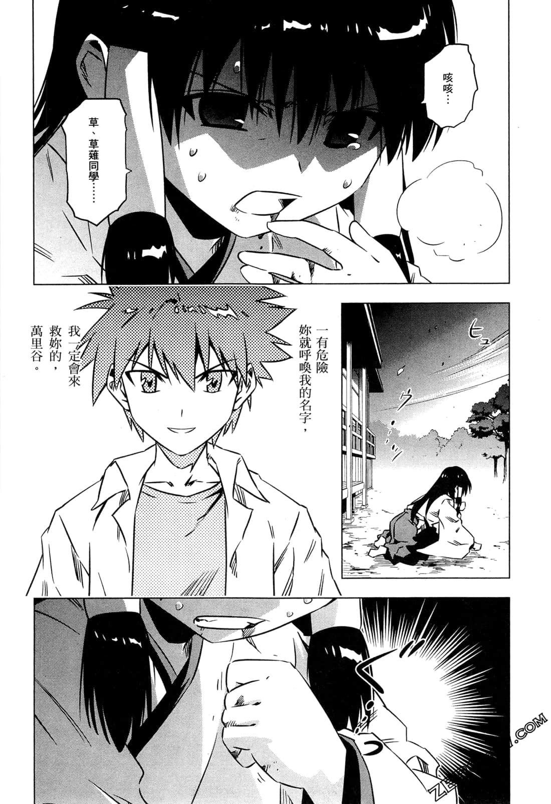 Page 70