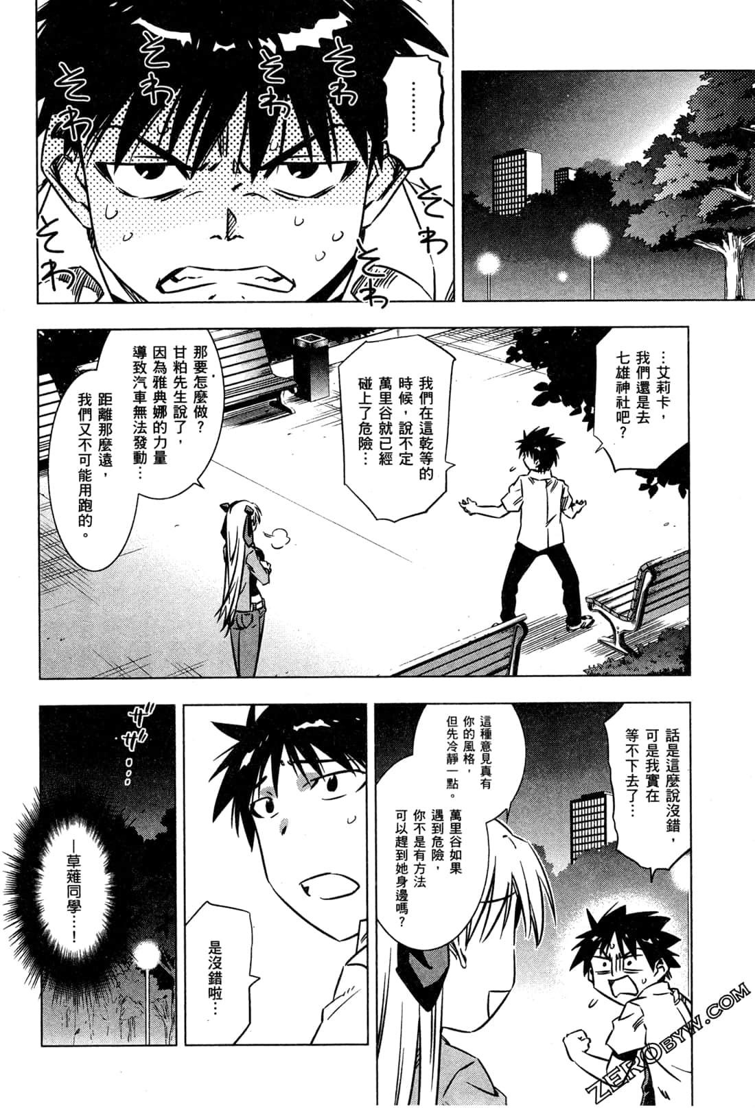 Page 73