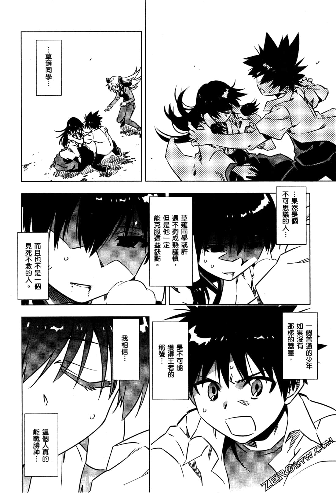 Page 77