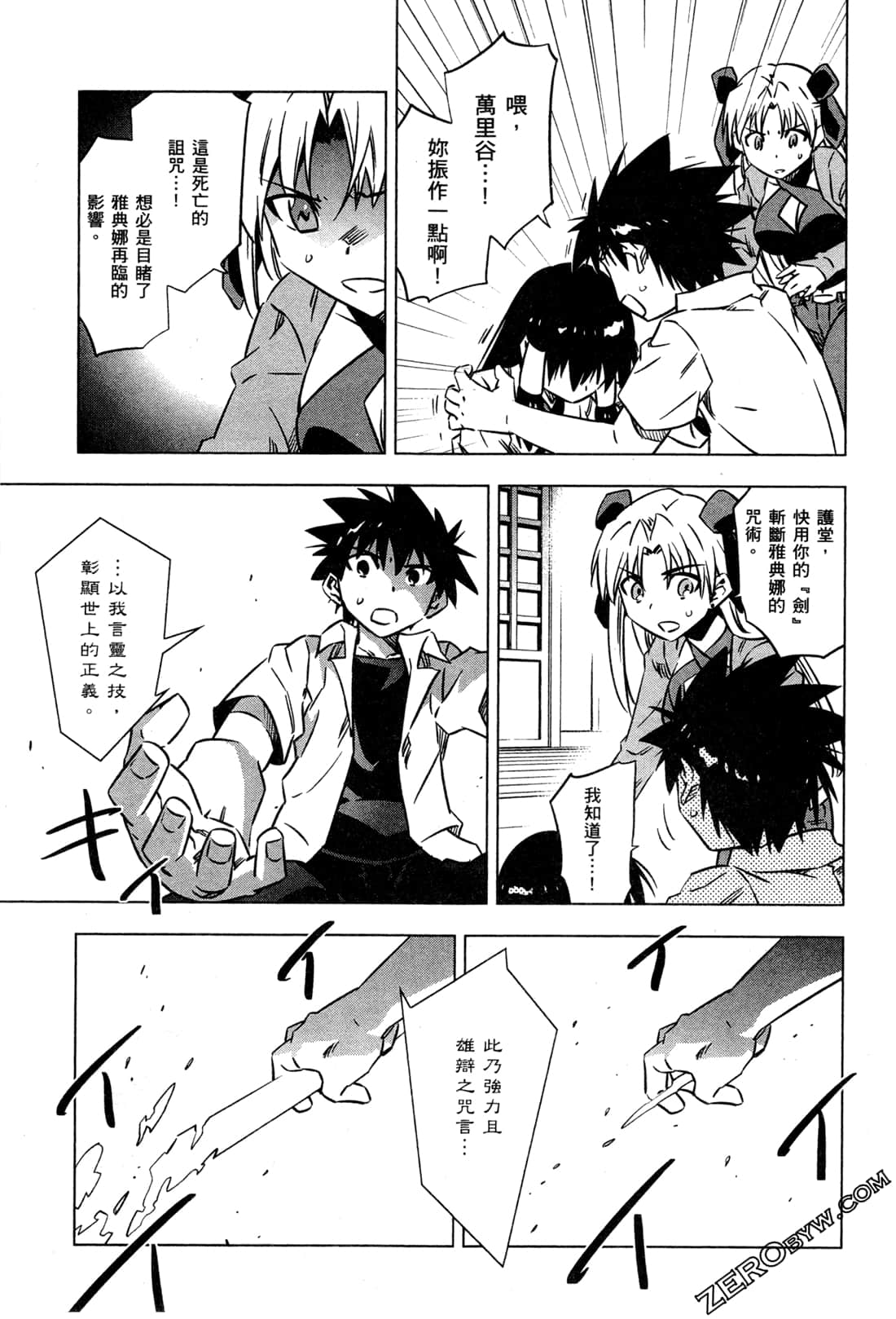 Page 78