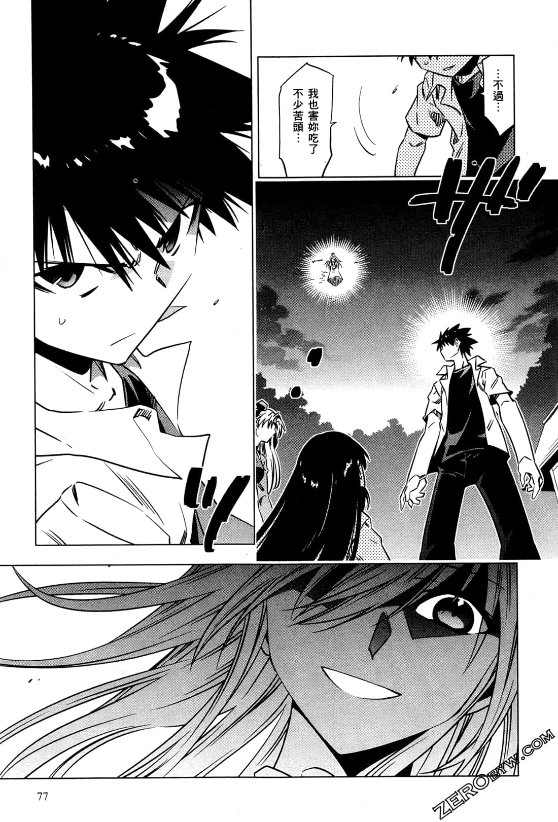 Page 80
