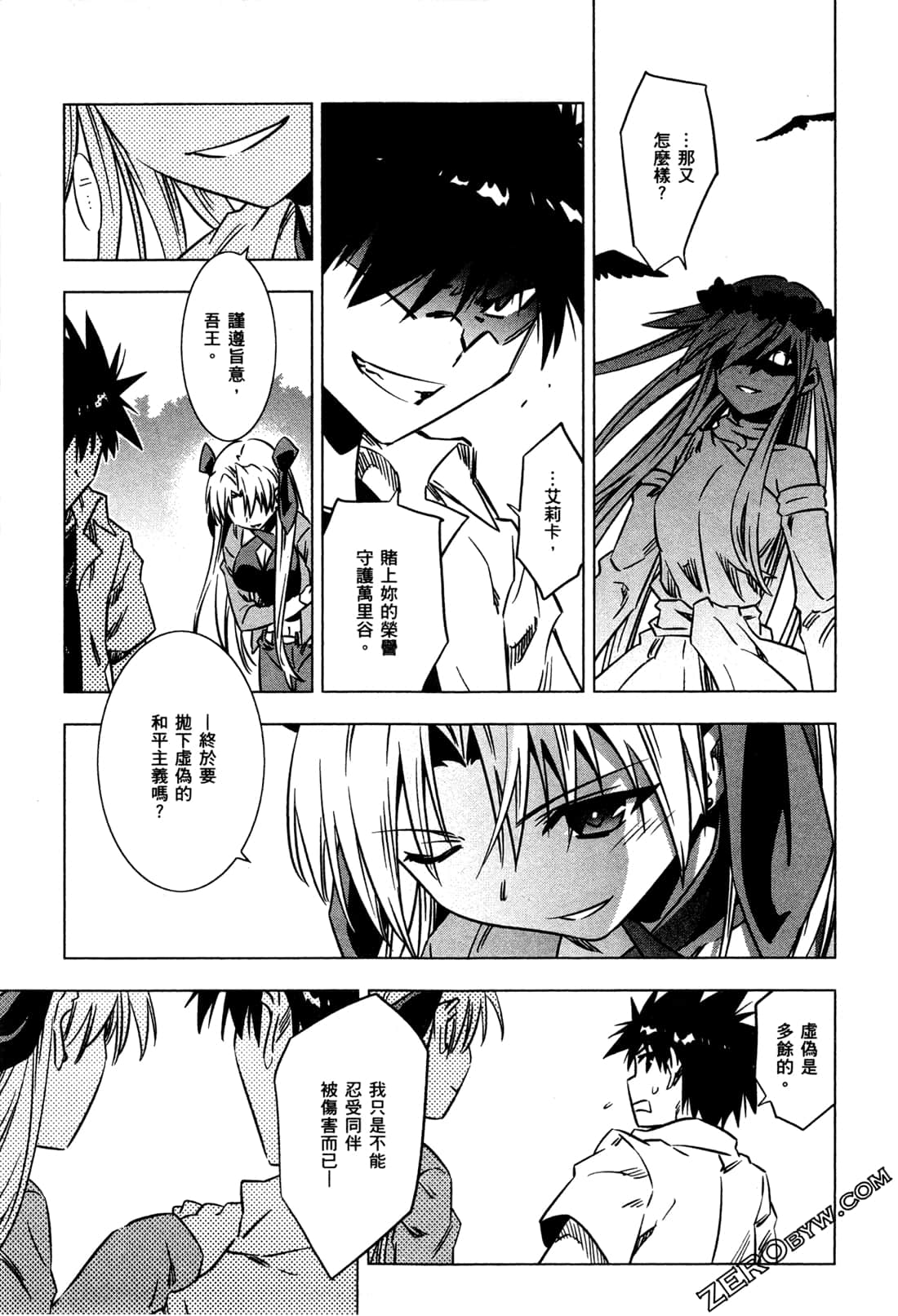 Page 82