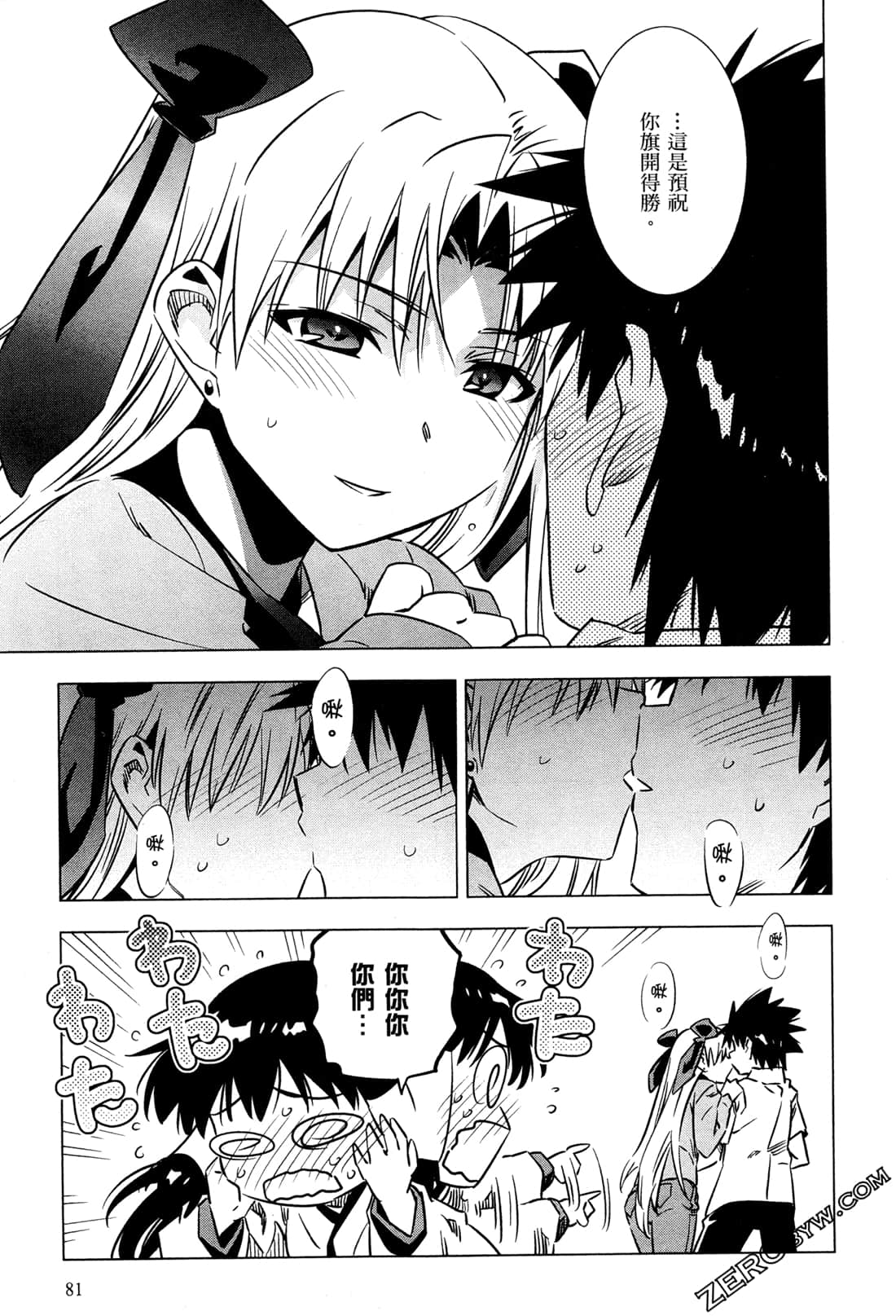 Page 84