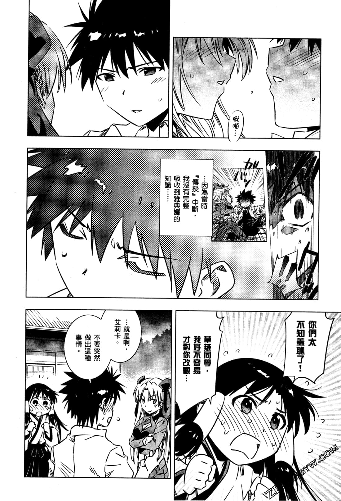 Page 85
