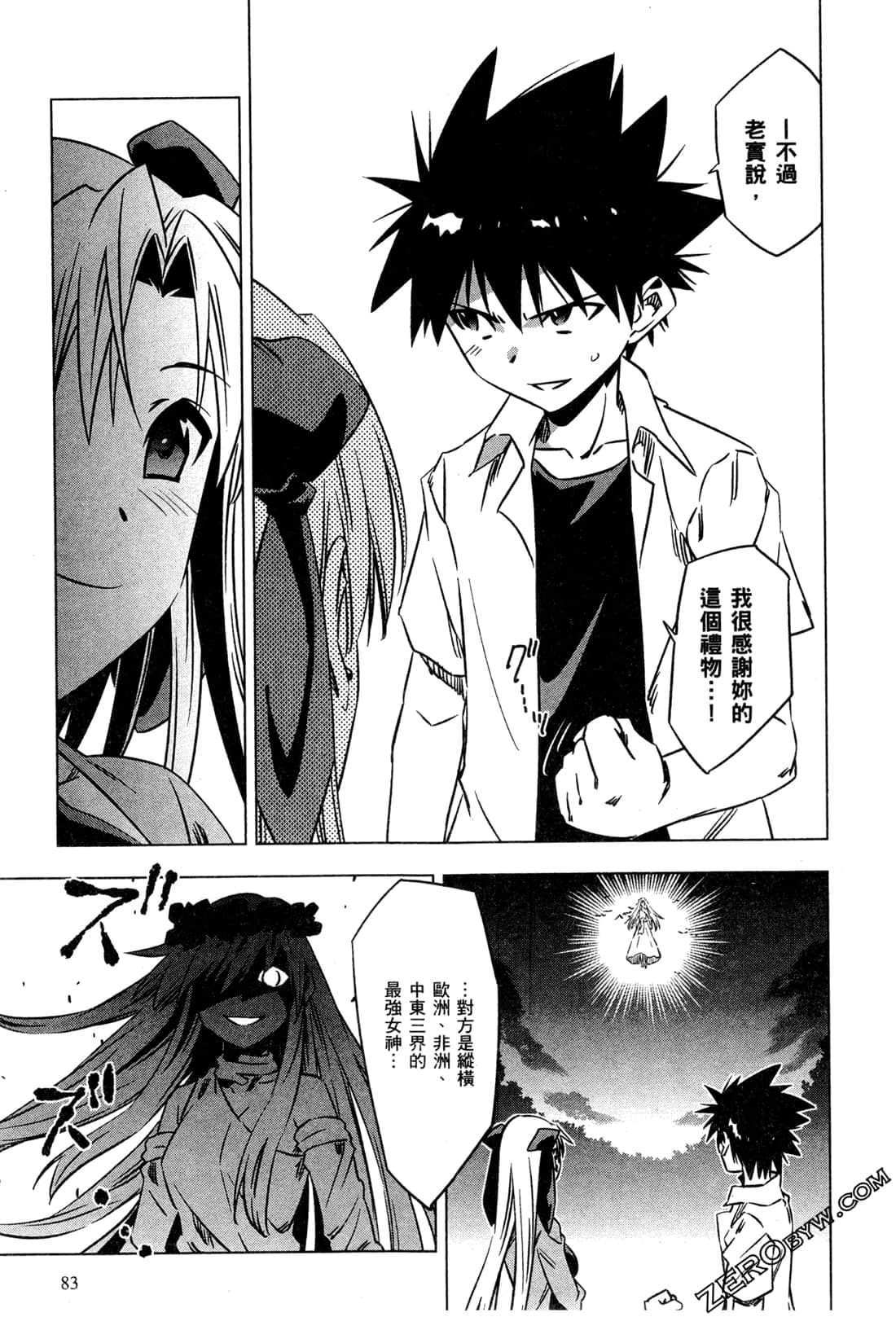 Page 86