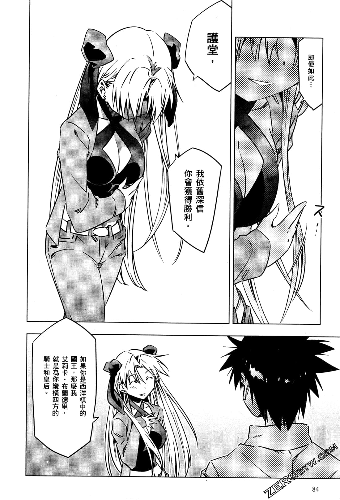 Page 87