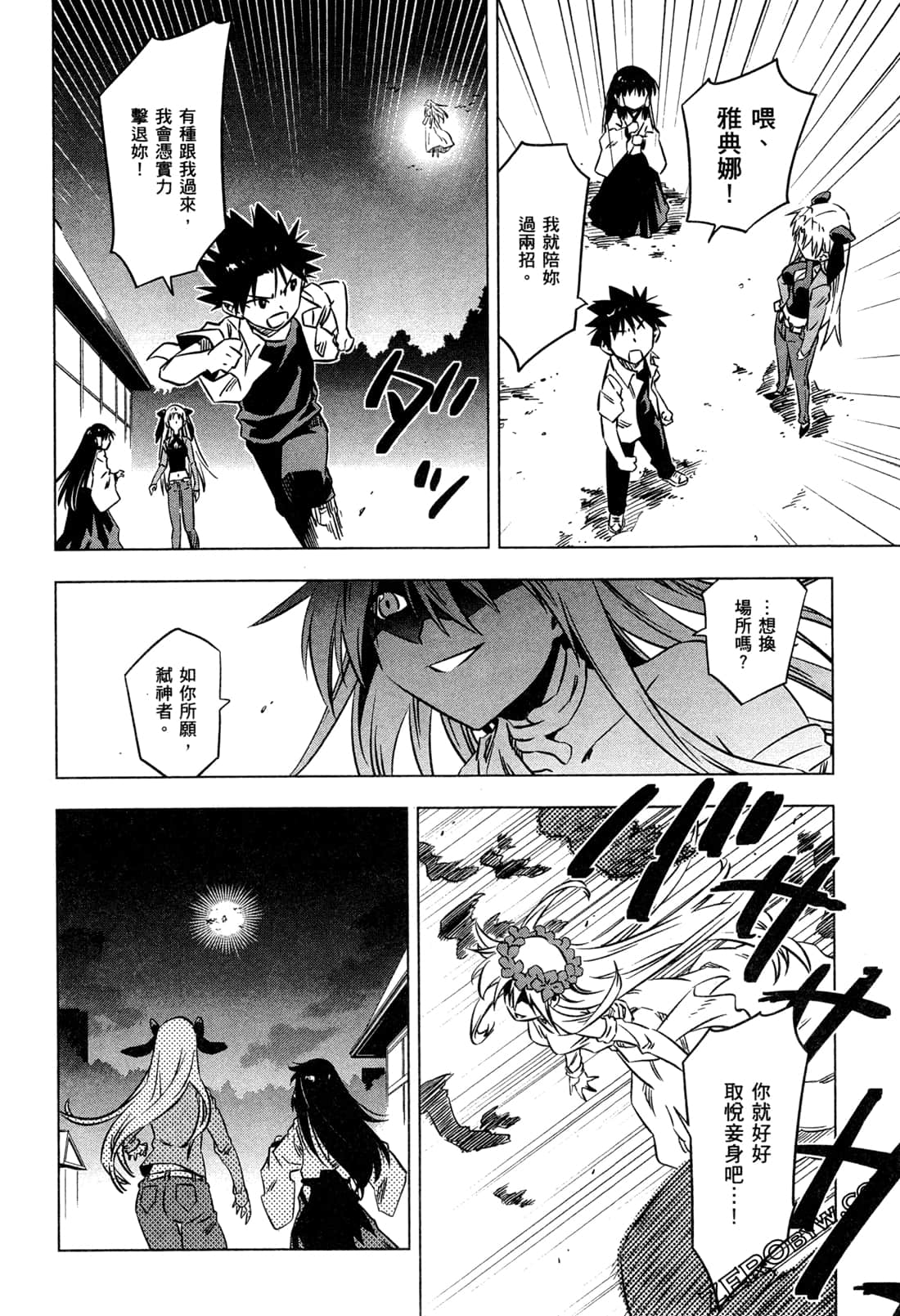 Page 89