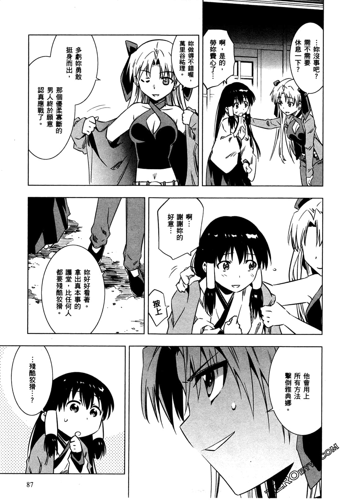 Page 90