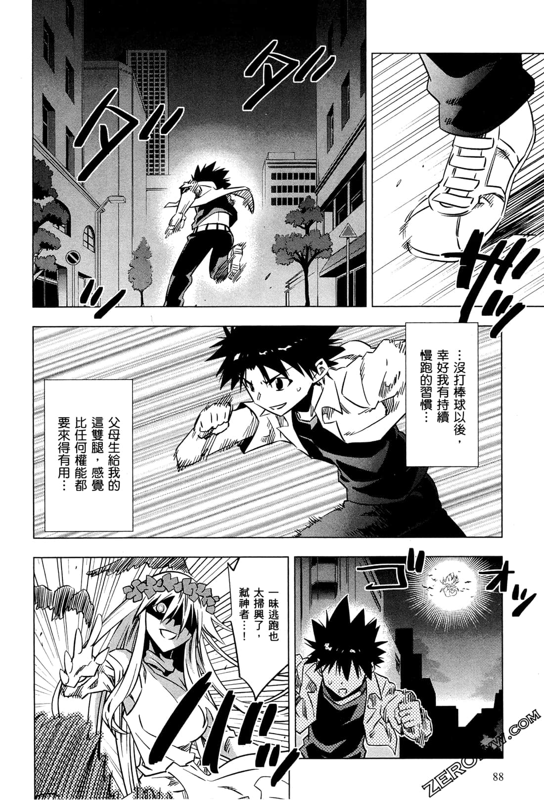 Page 91