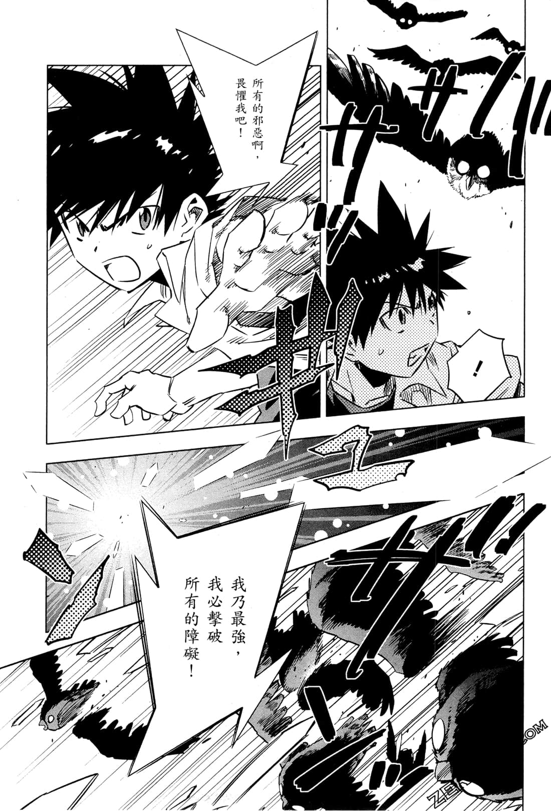 Page 92