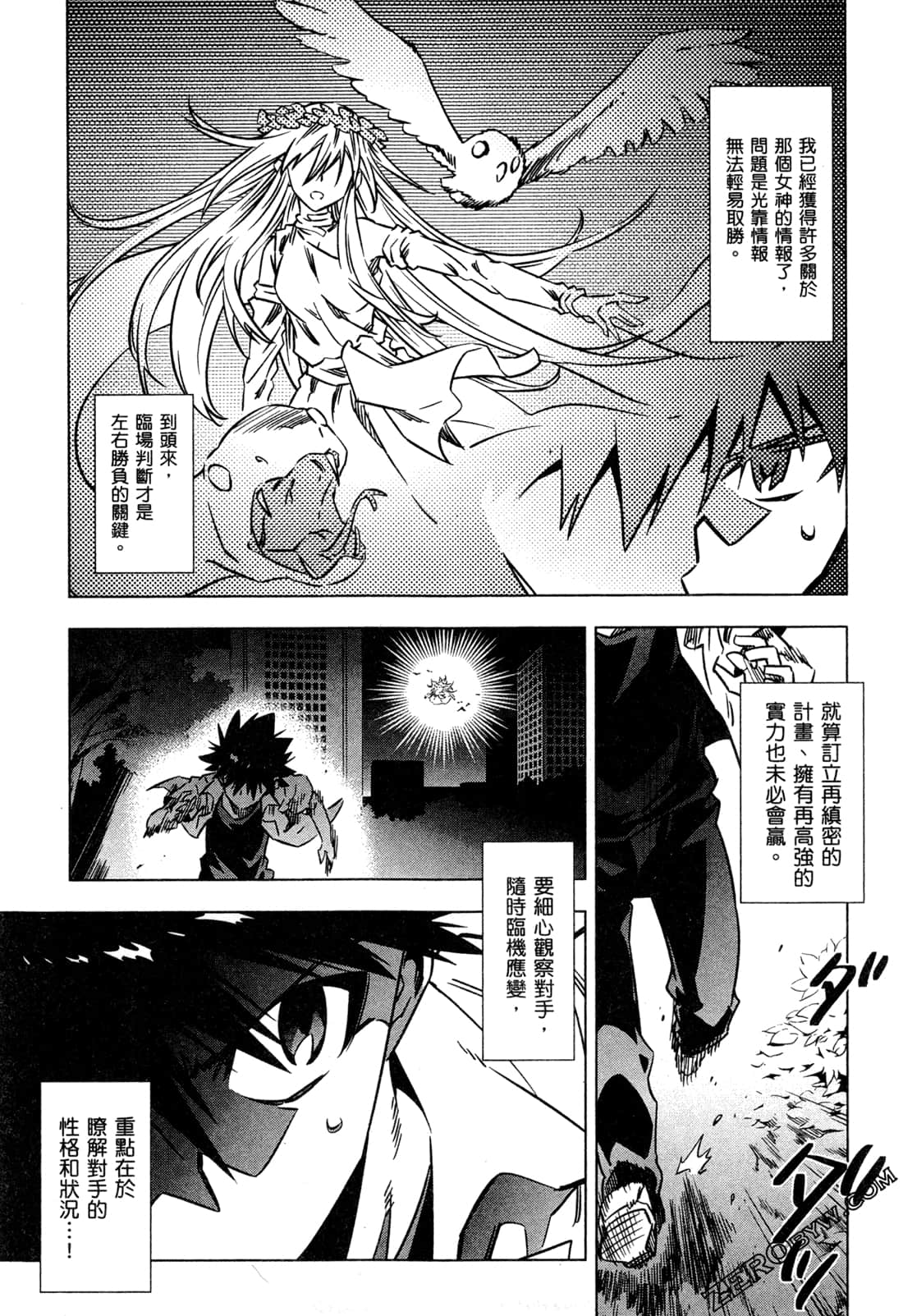 Page 94