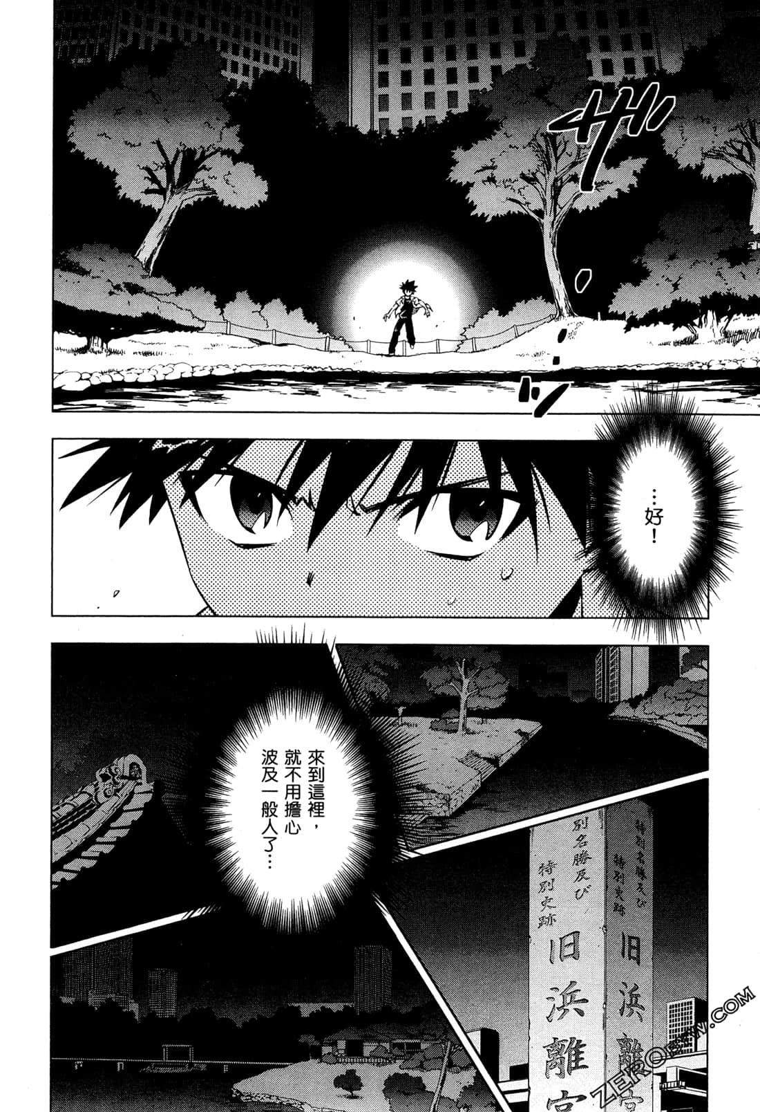 Page 95