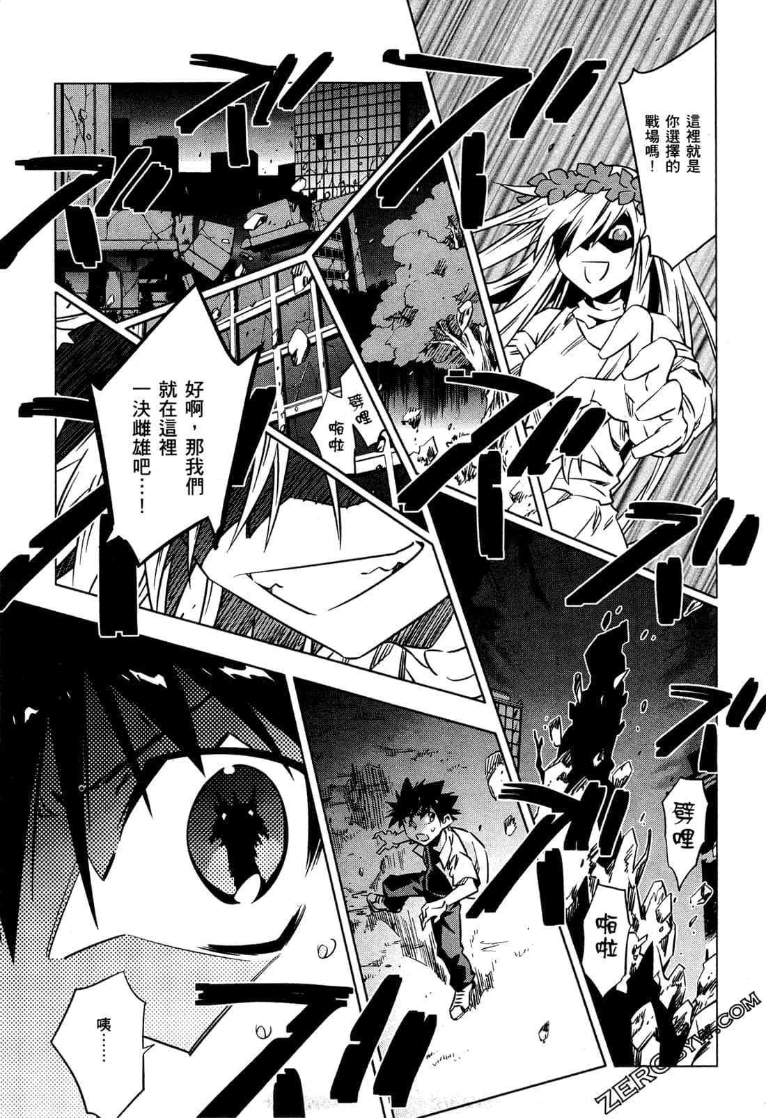 Page 96