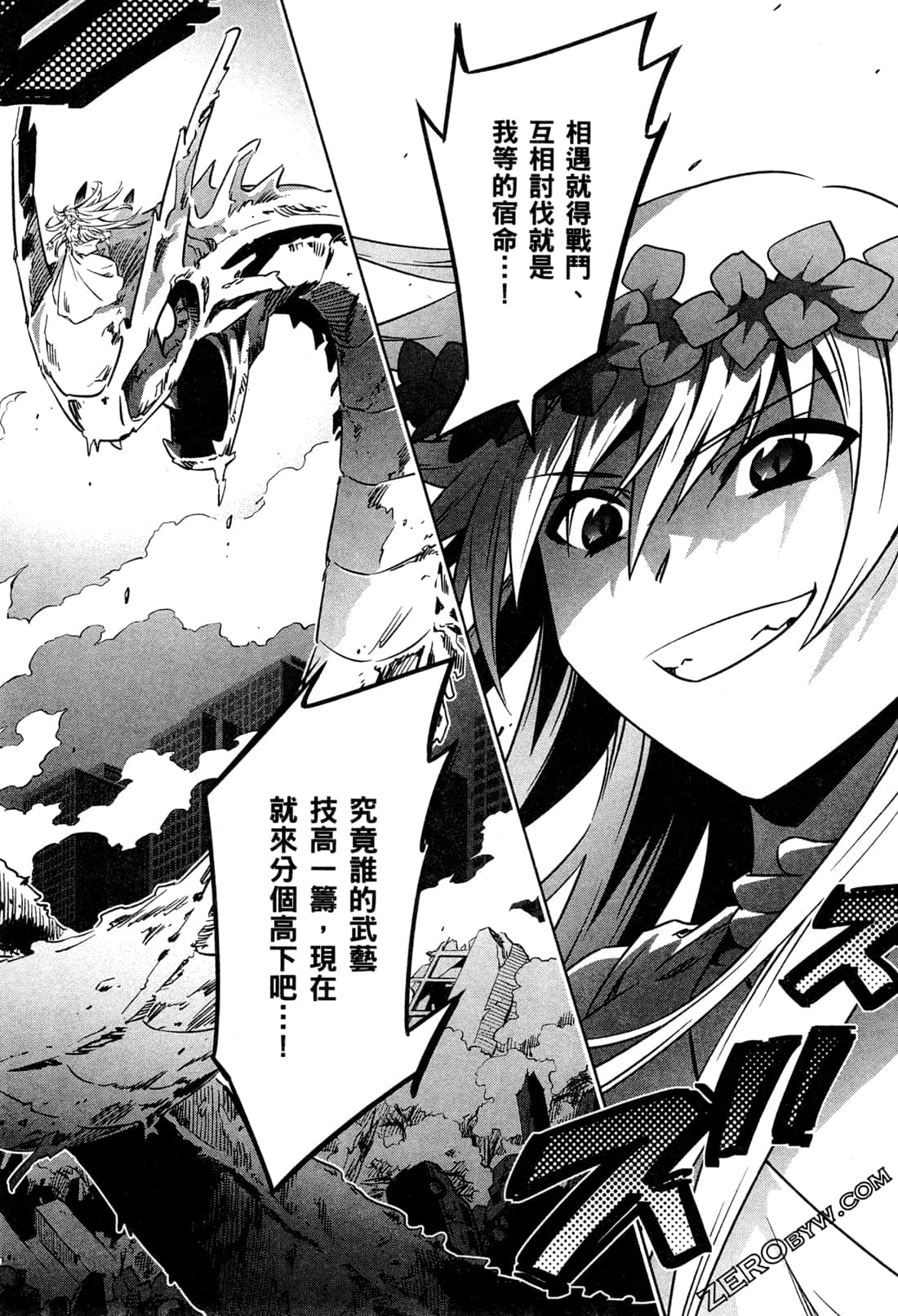 Page 97