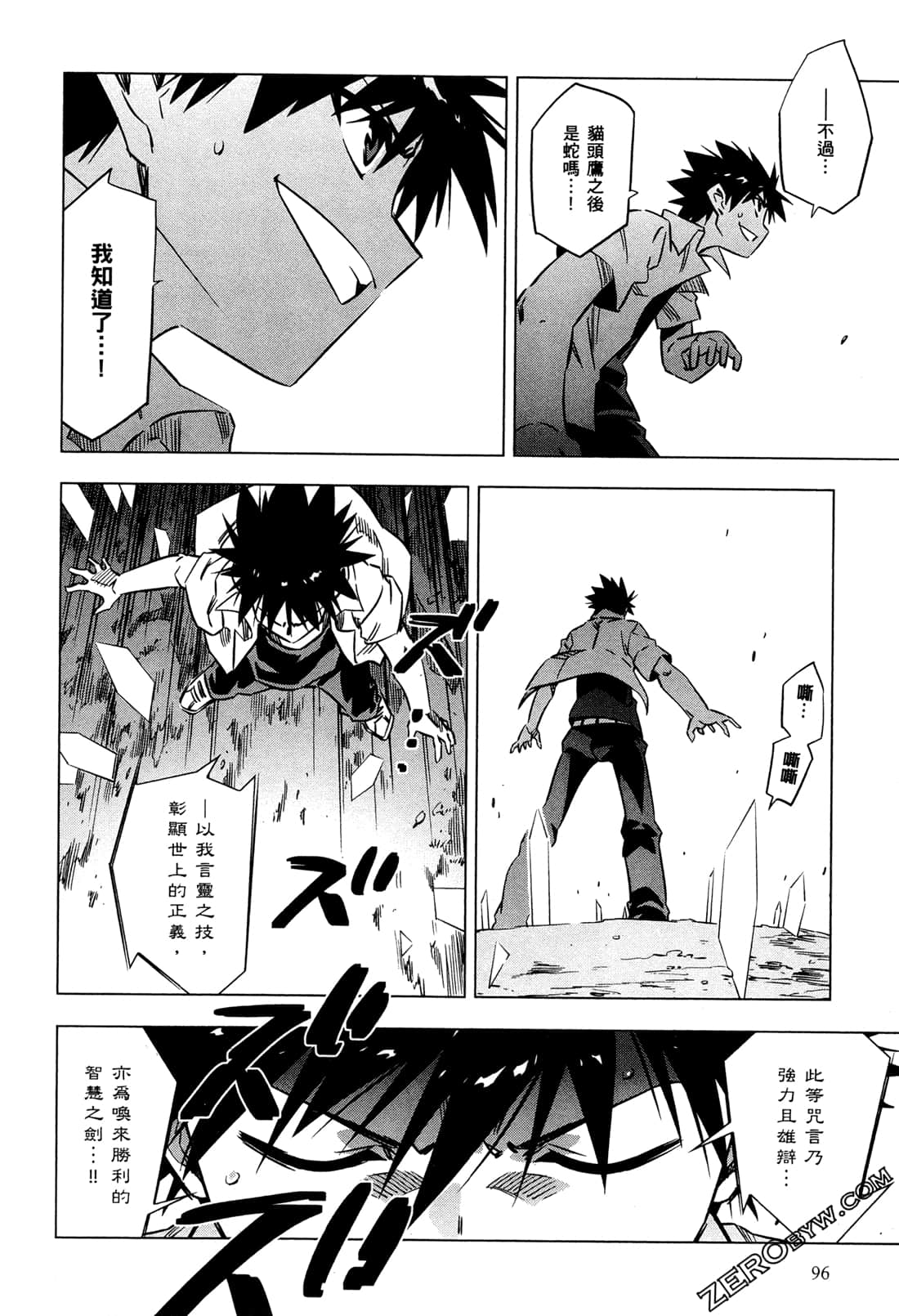 Page 99