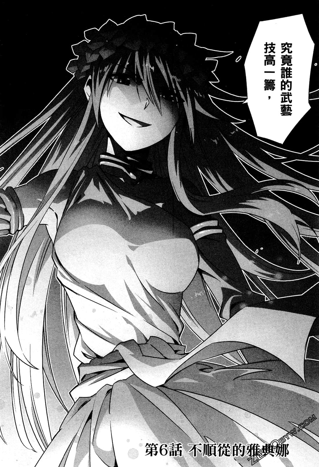 Page 103