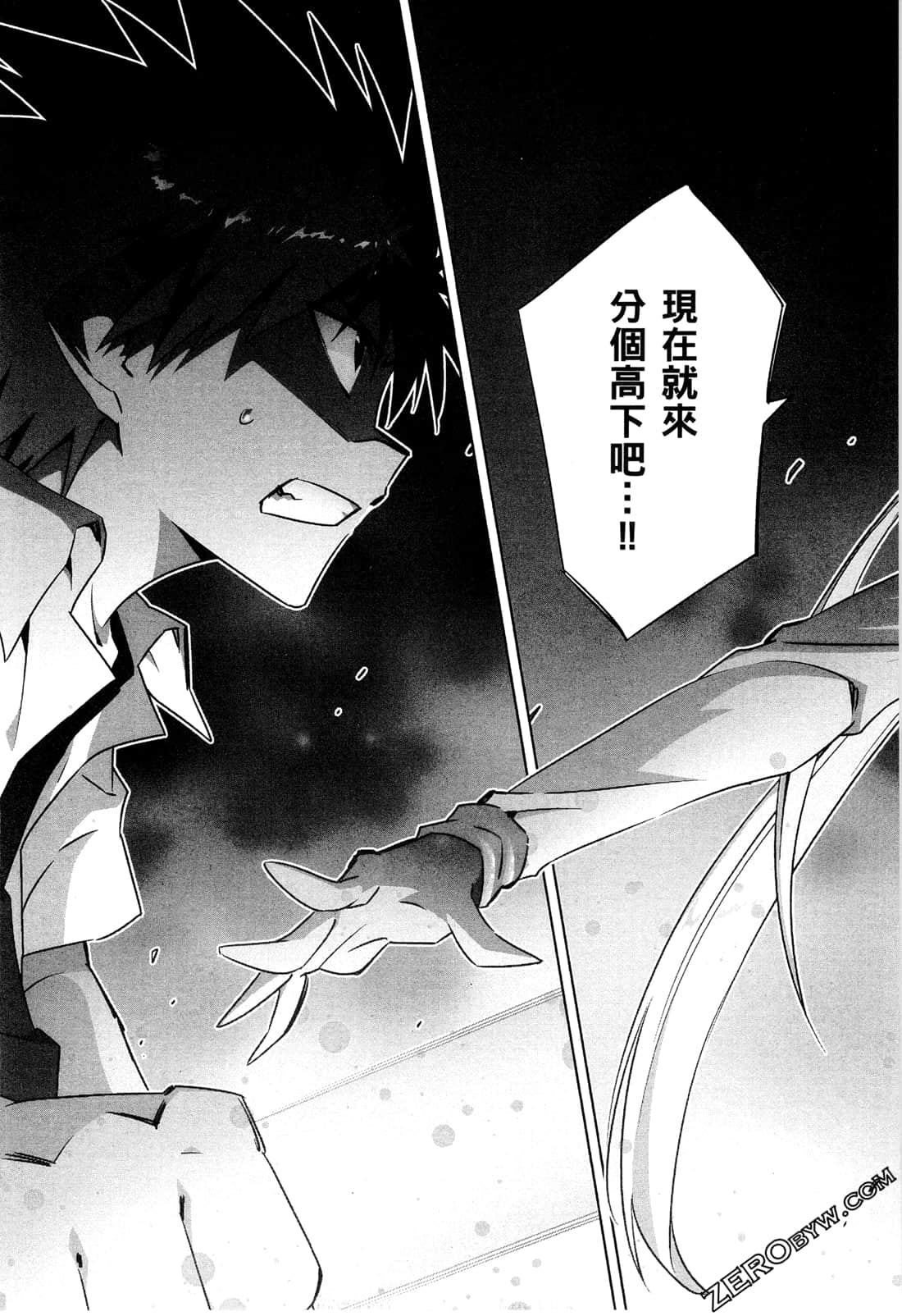 Page 104
