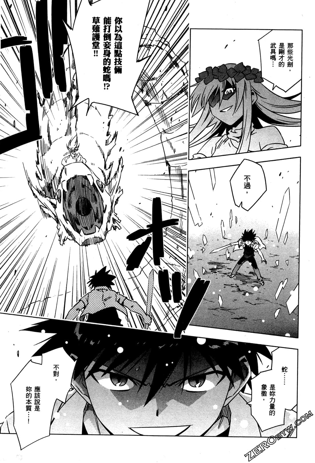 Page 106