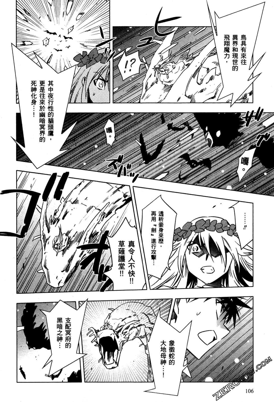 Page 109