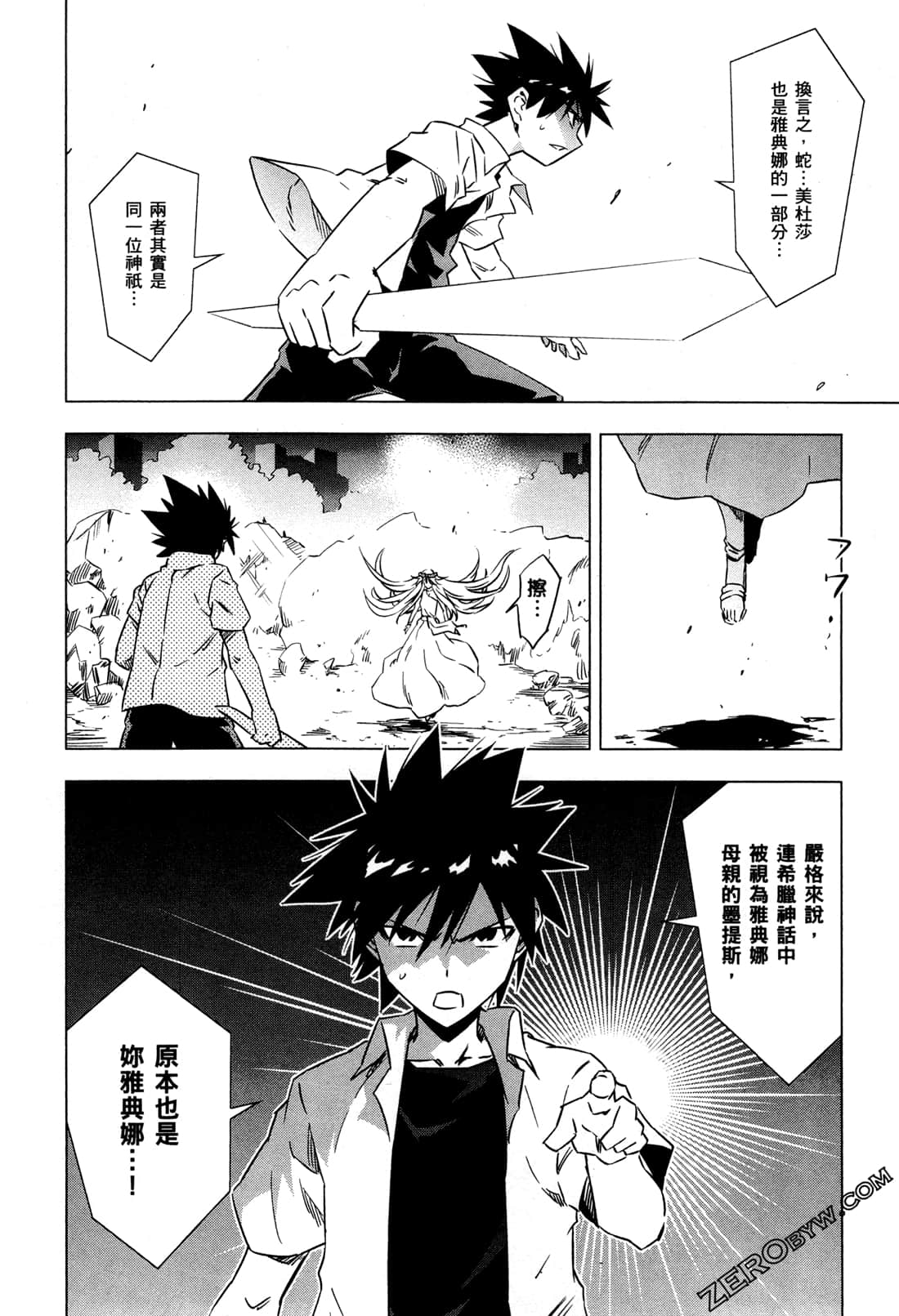 Page 111