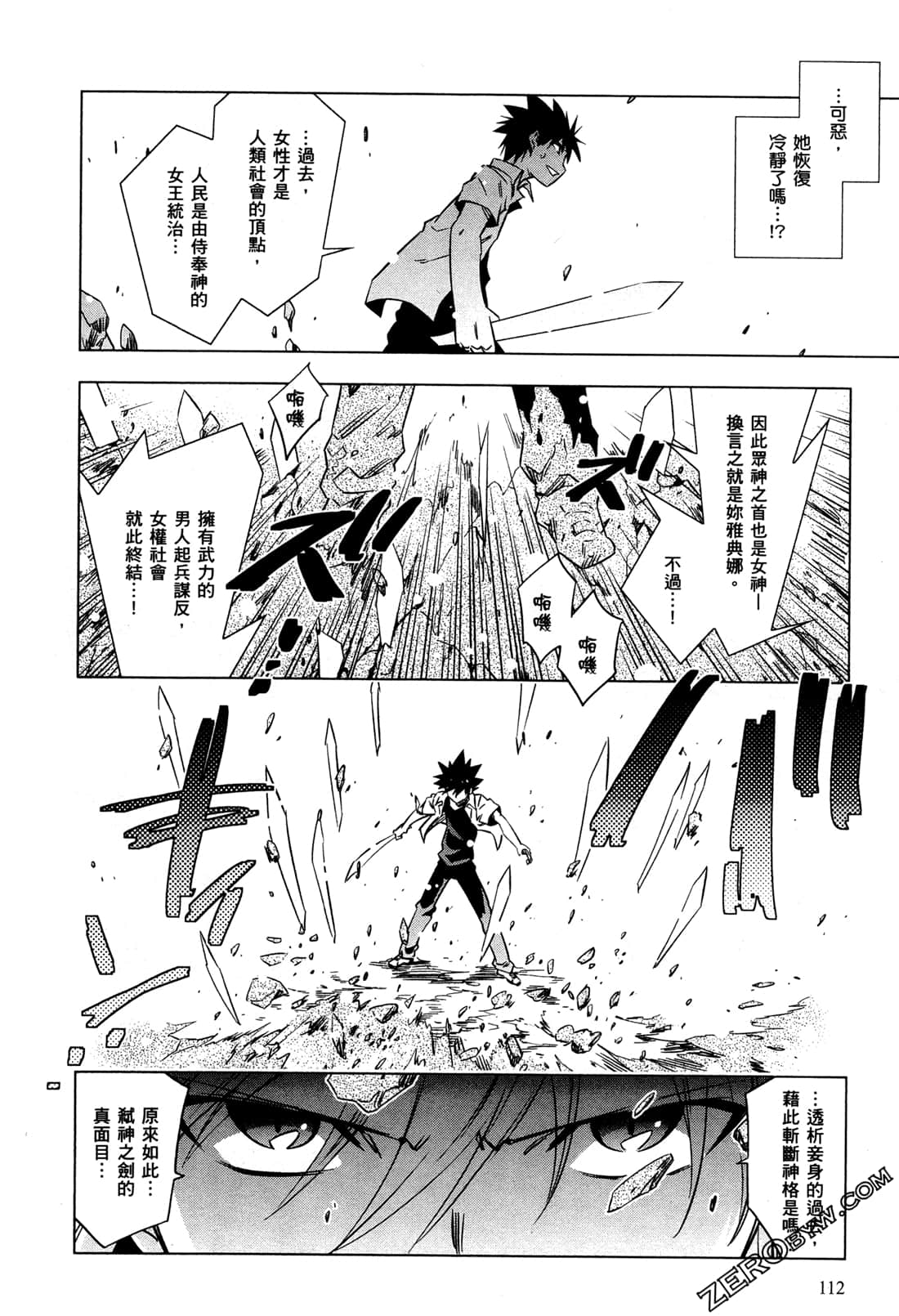 Page 115