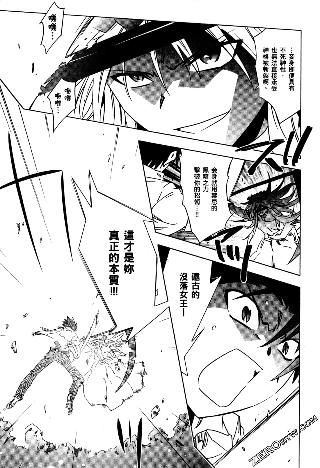 Page 122