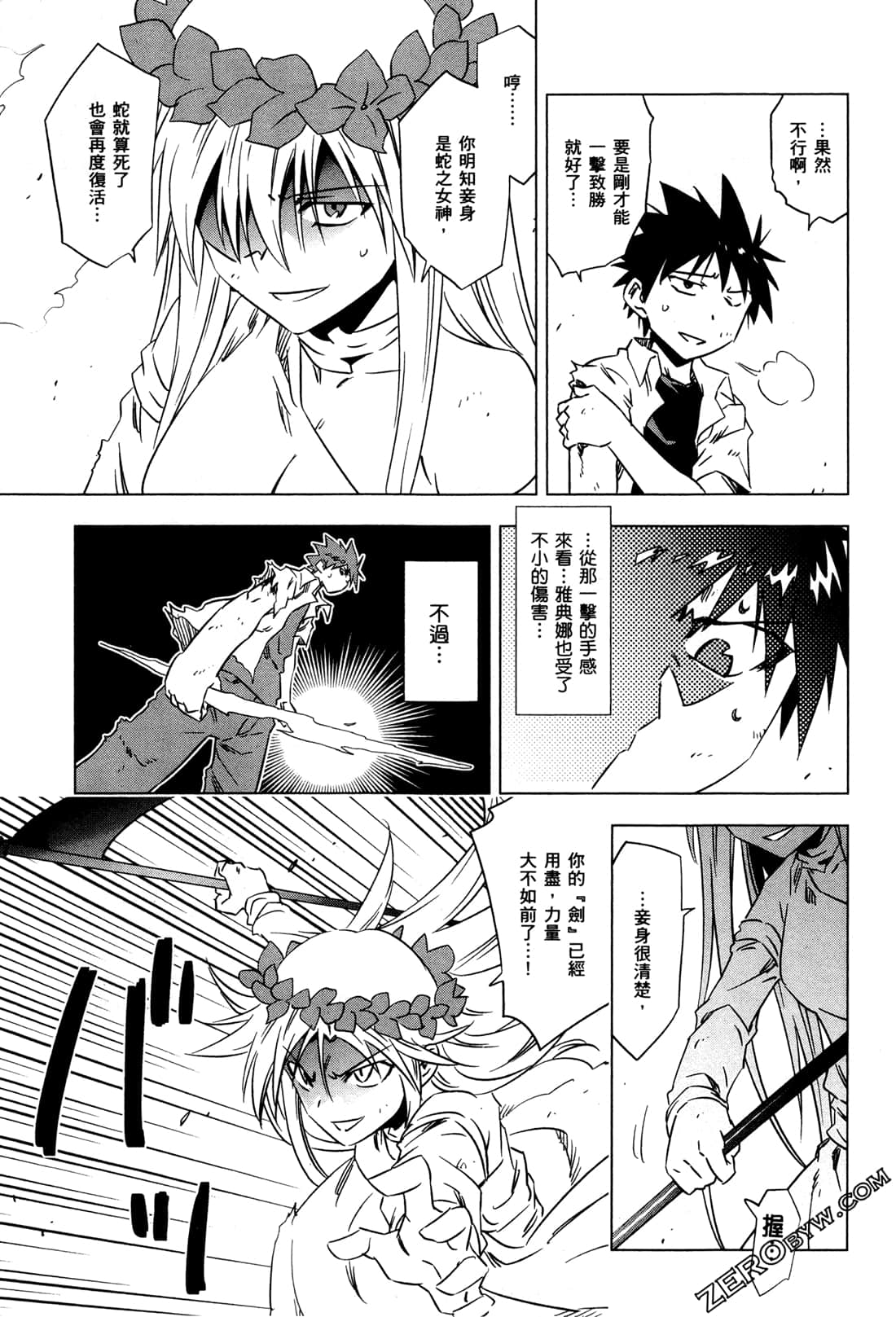 Page 124