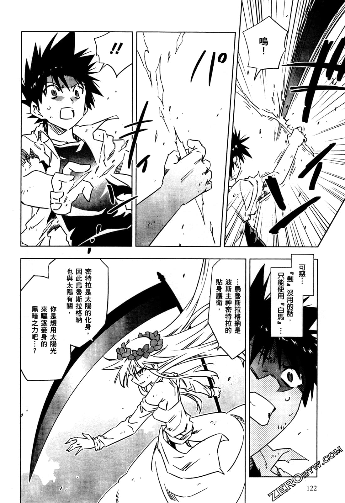Page 125