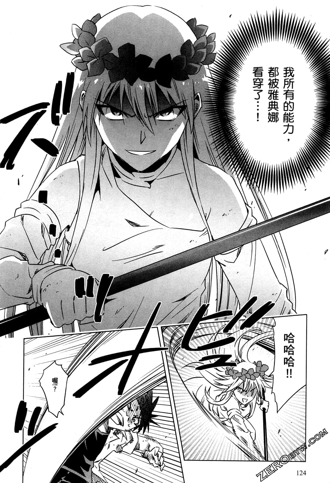 Page 127