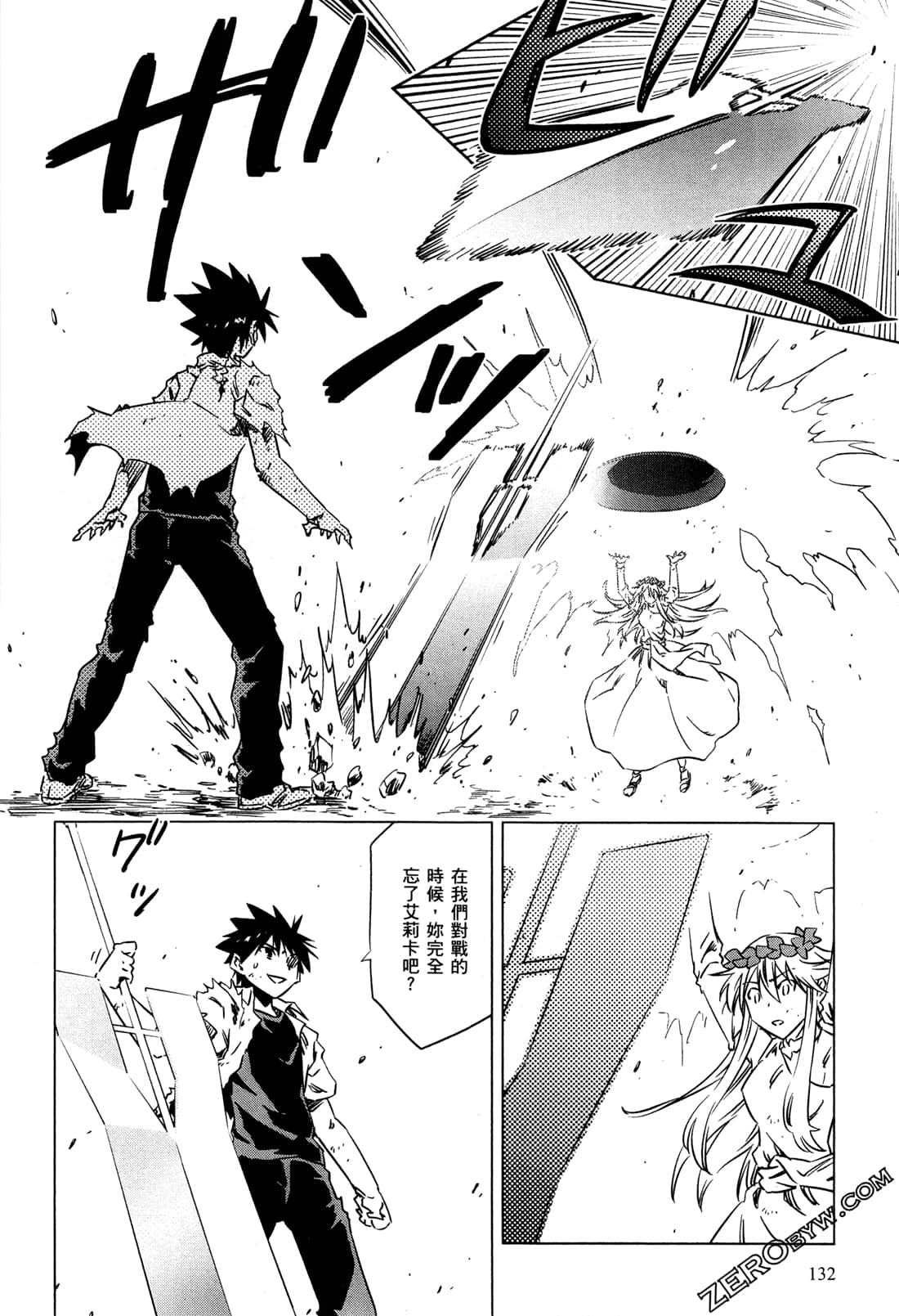 Page 135