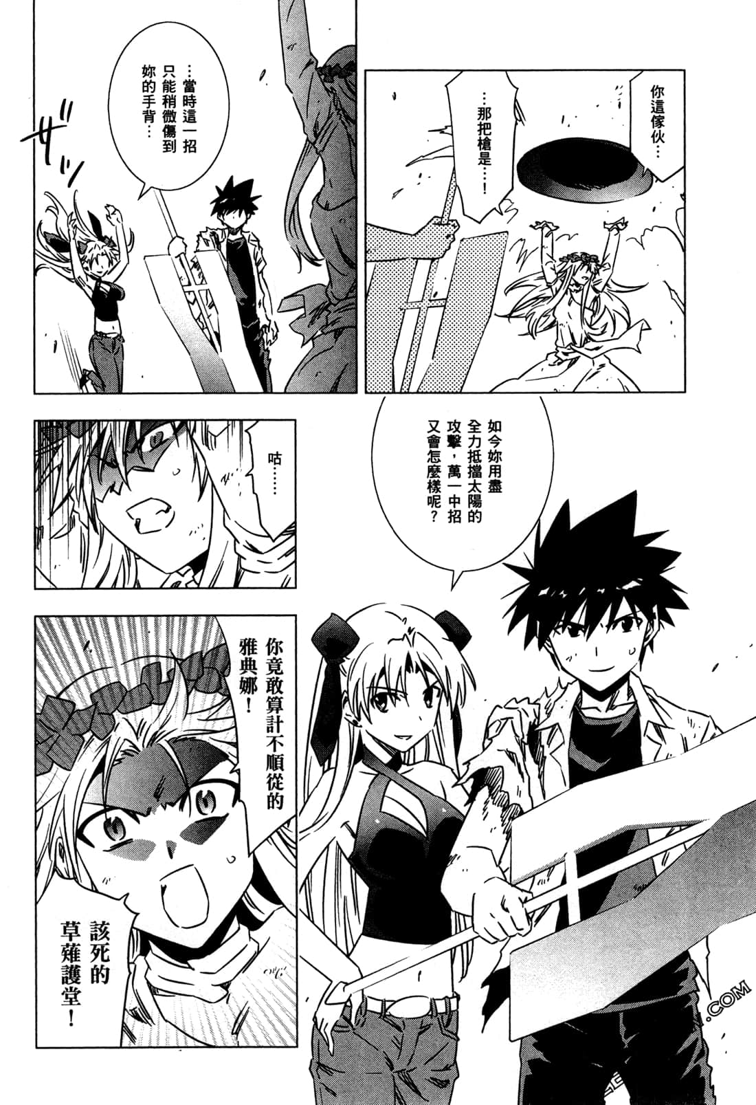 Page 137