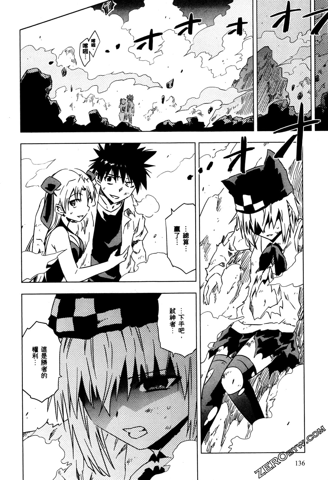 Page 139