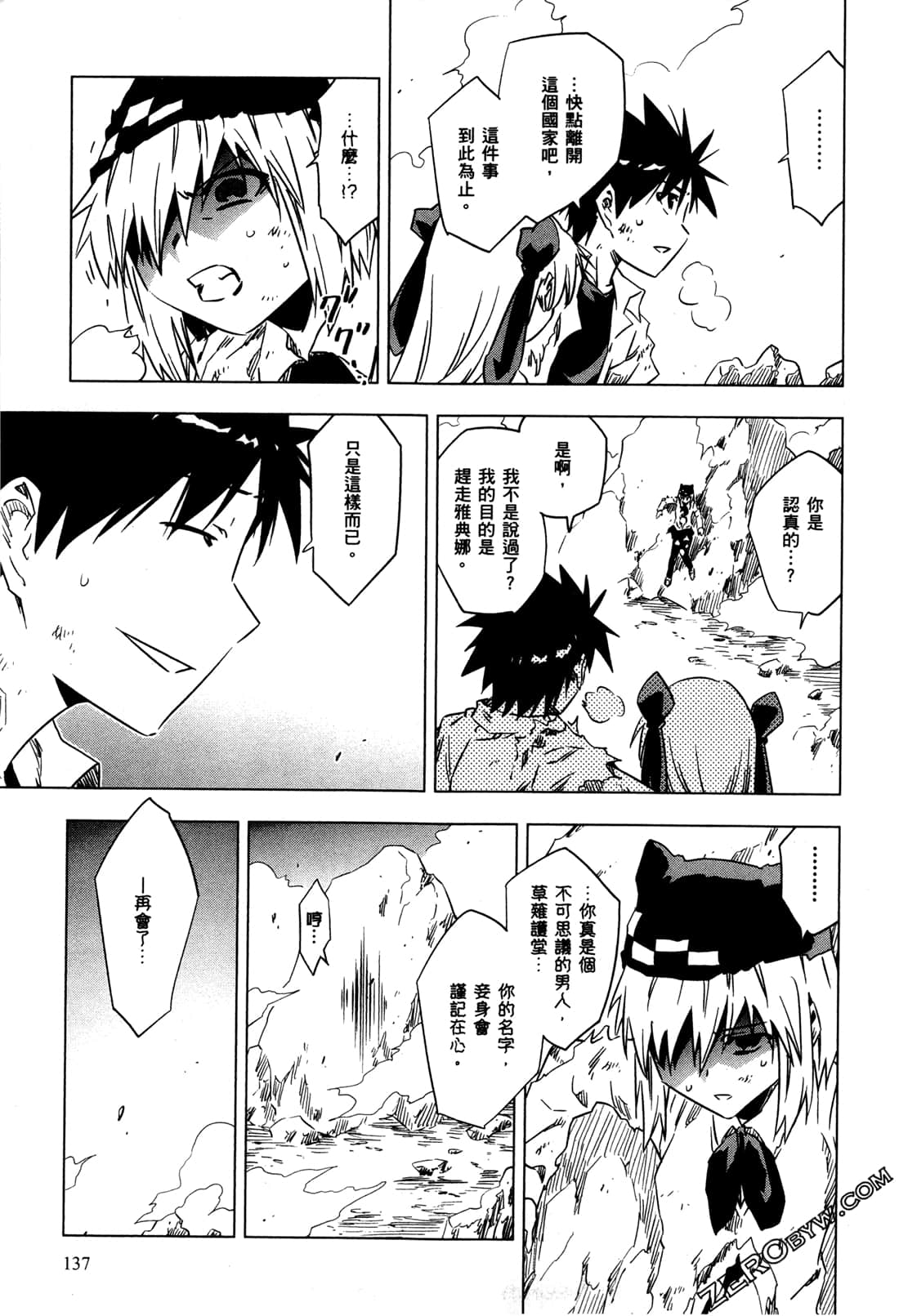 Page 140