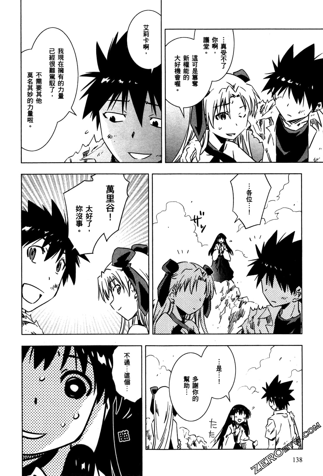 Page 141