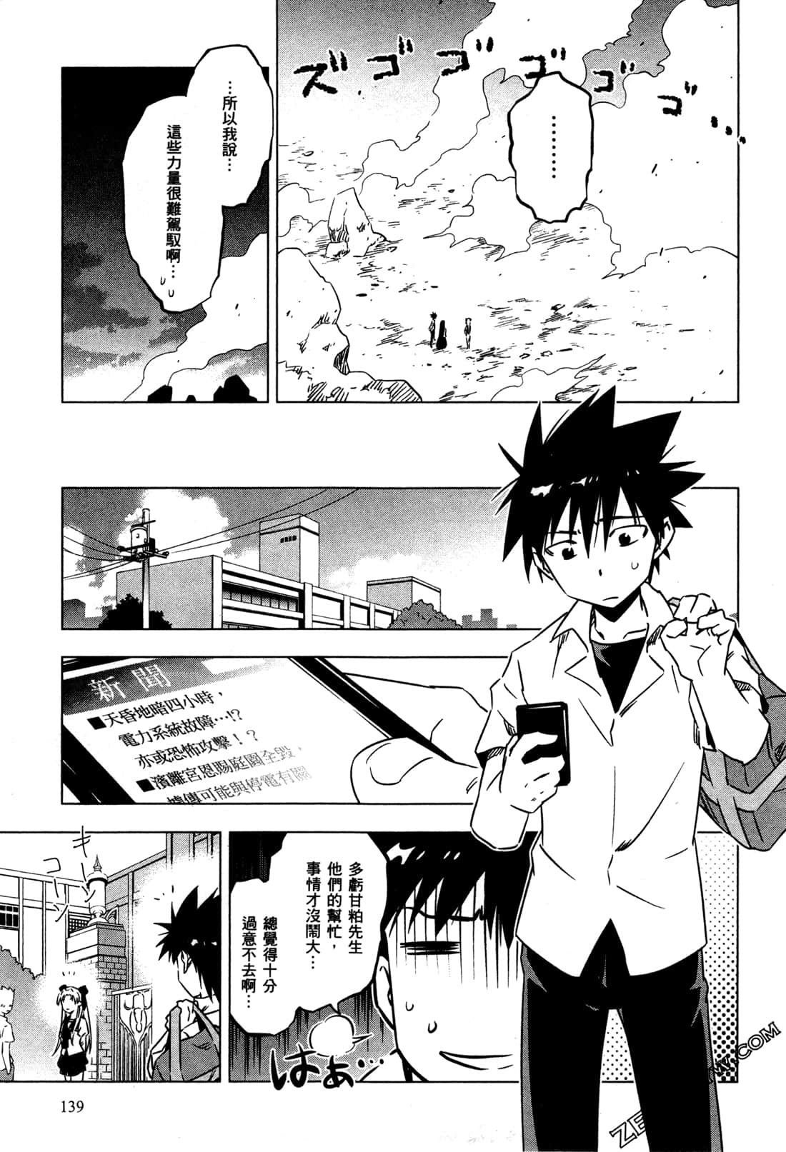 Page 142