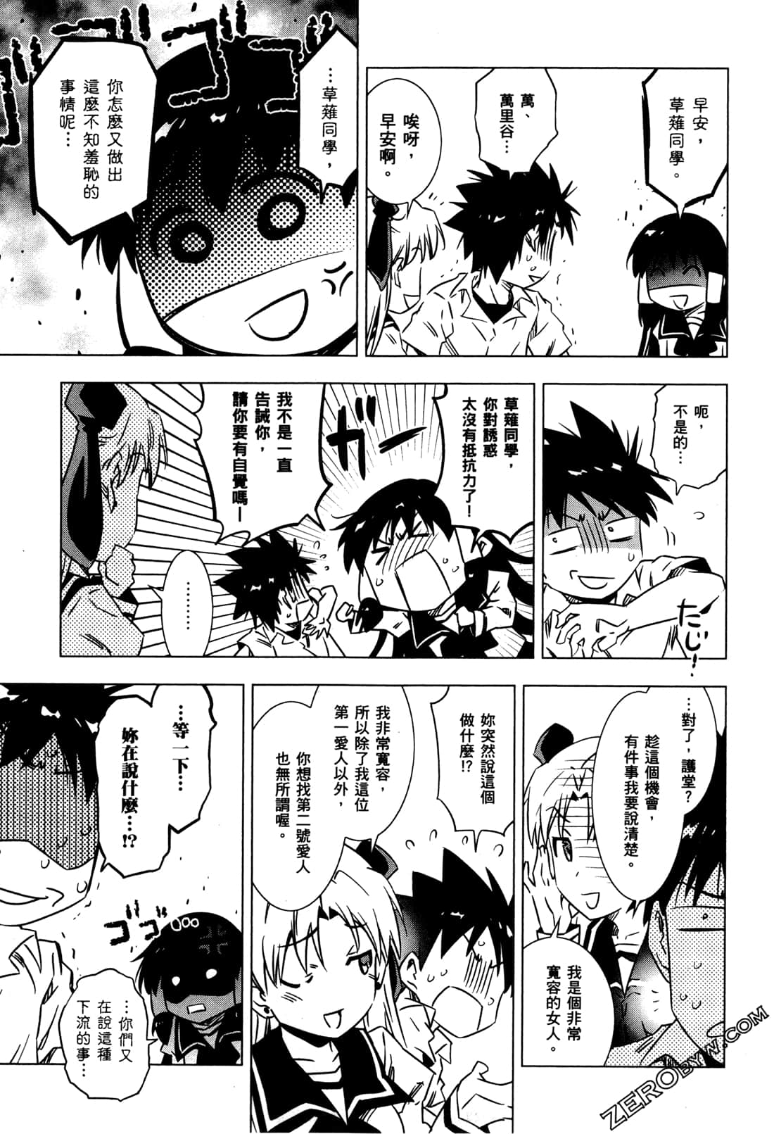 Page 144