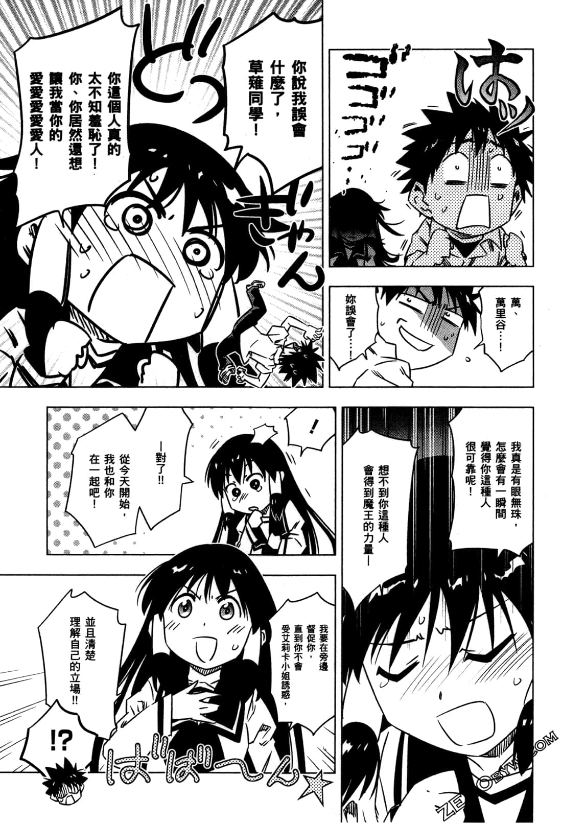 Page 146