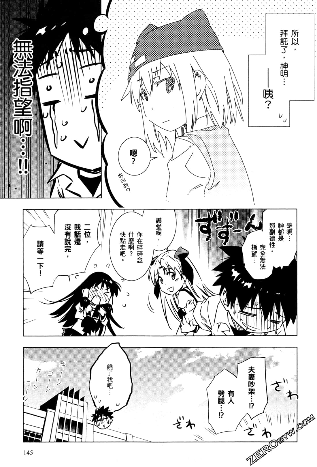 Page 148