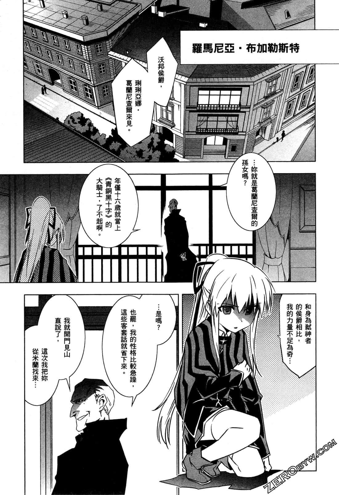 Page 150