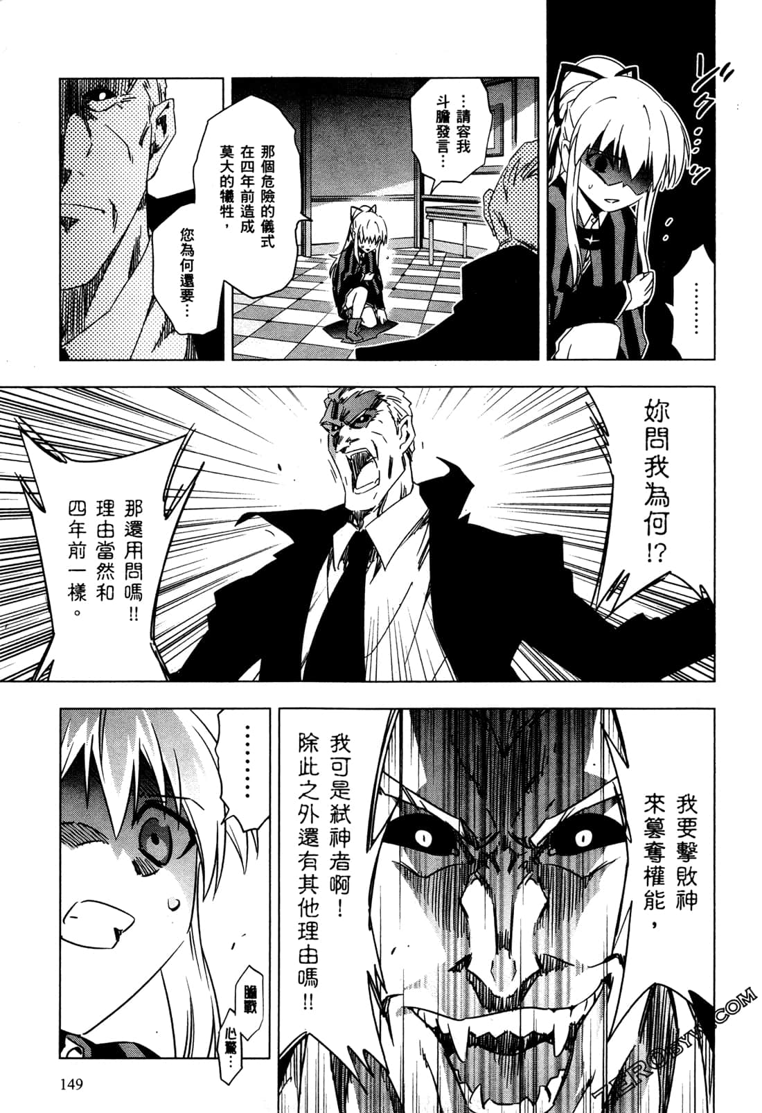 Page 152