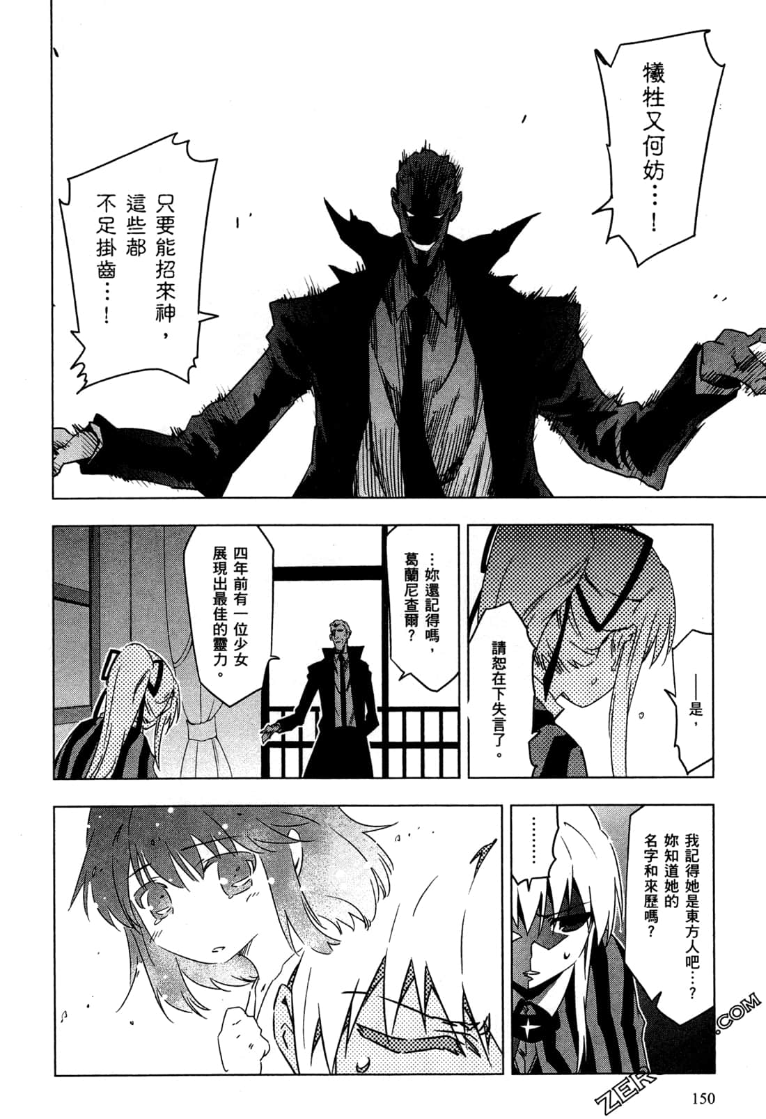 Page 153