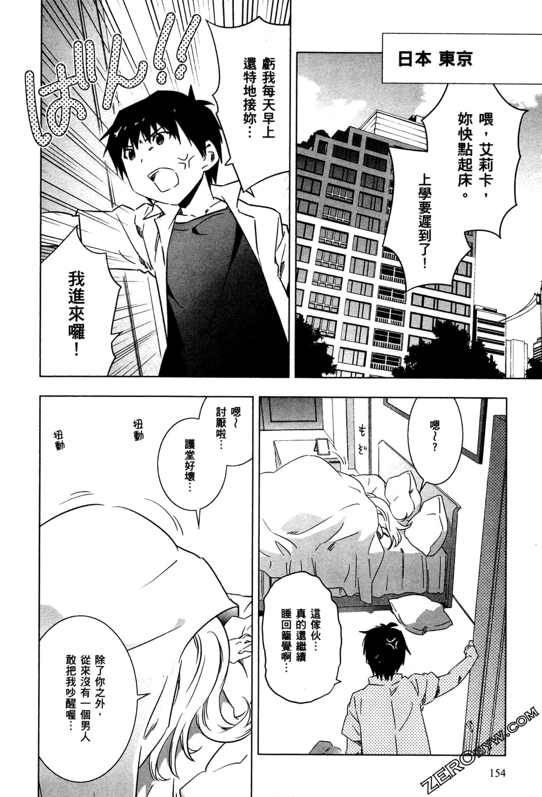 Page 157