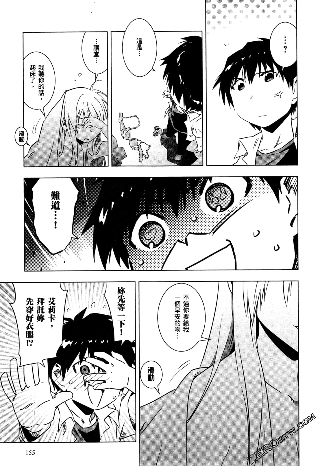 Page 158