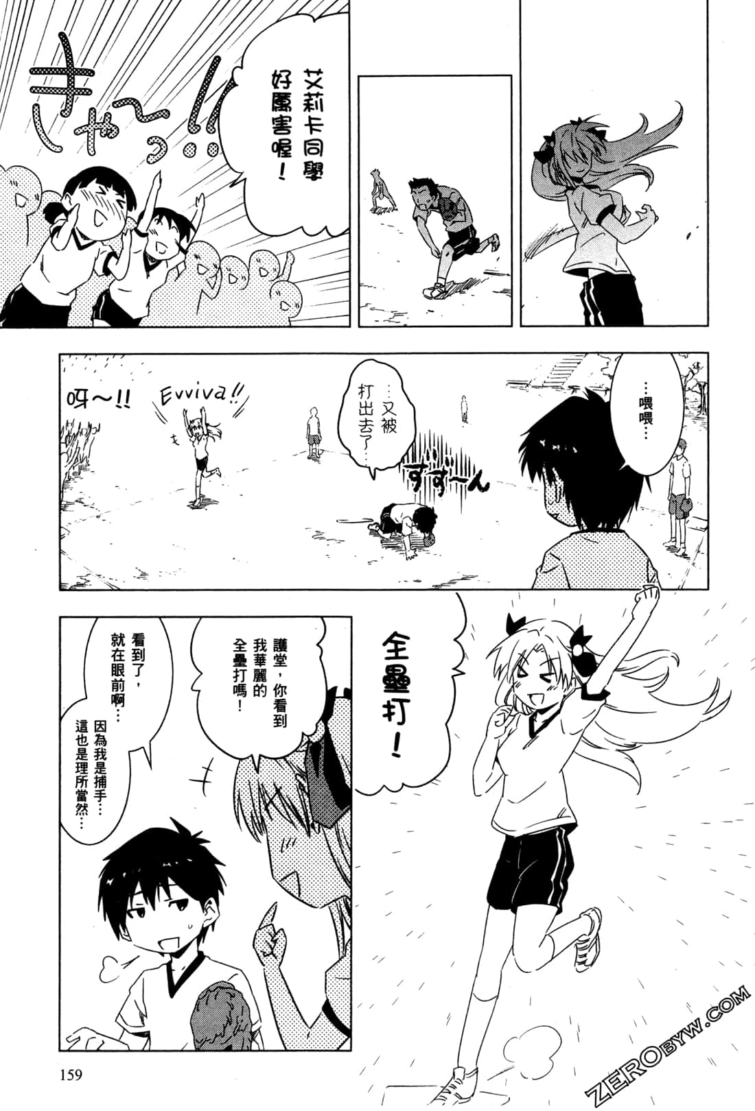 Page 162