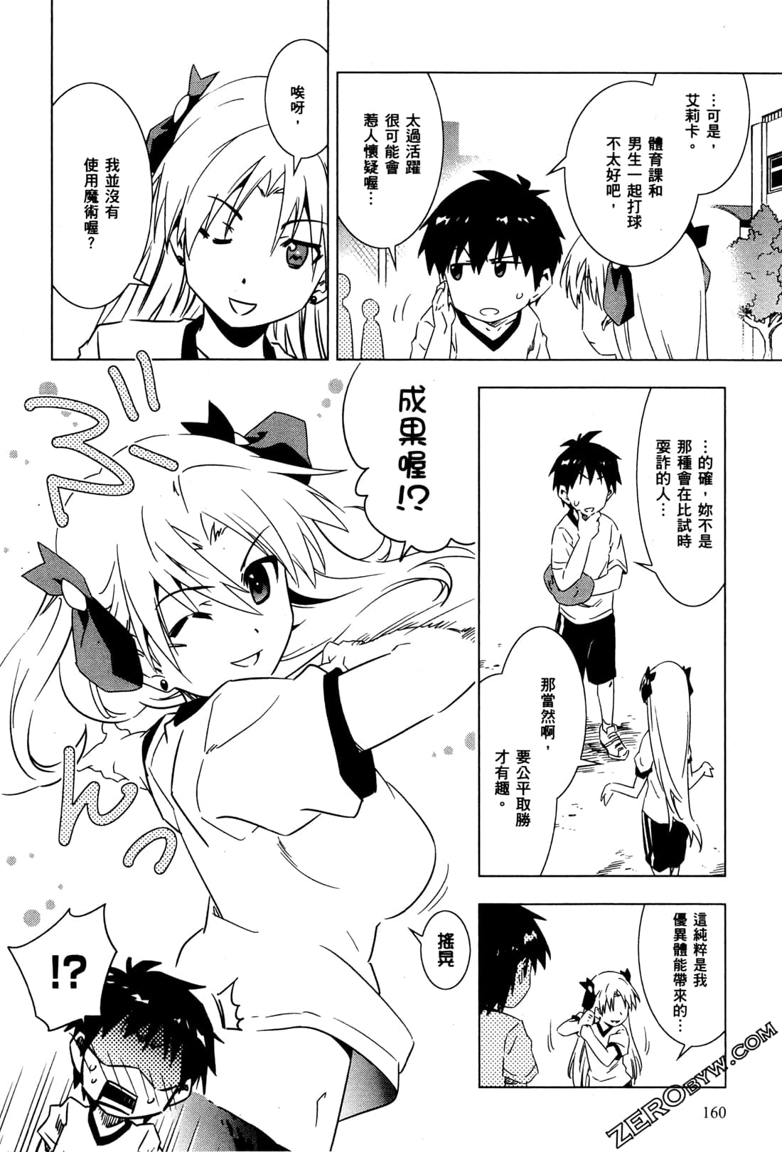 Page 163