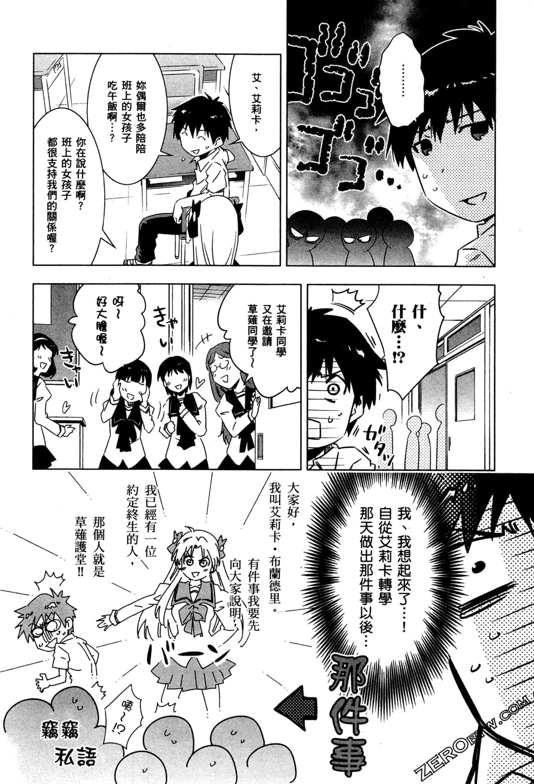 Page 165