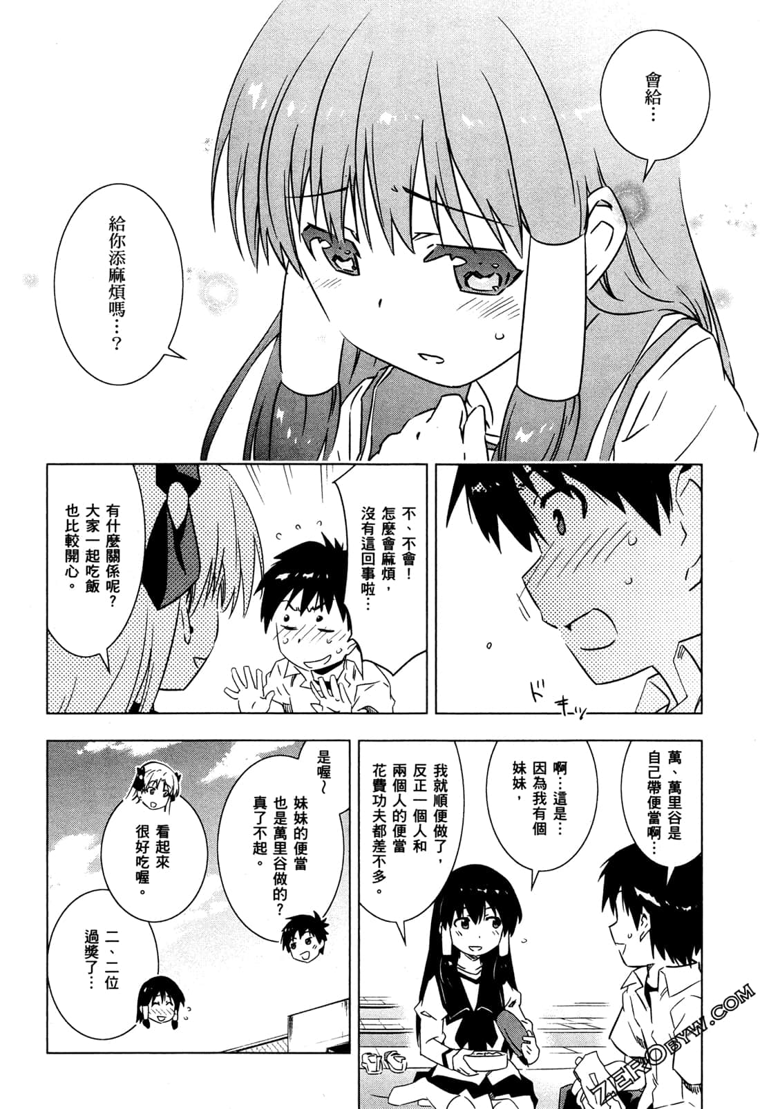 Page 167