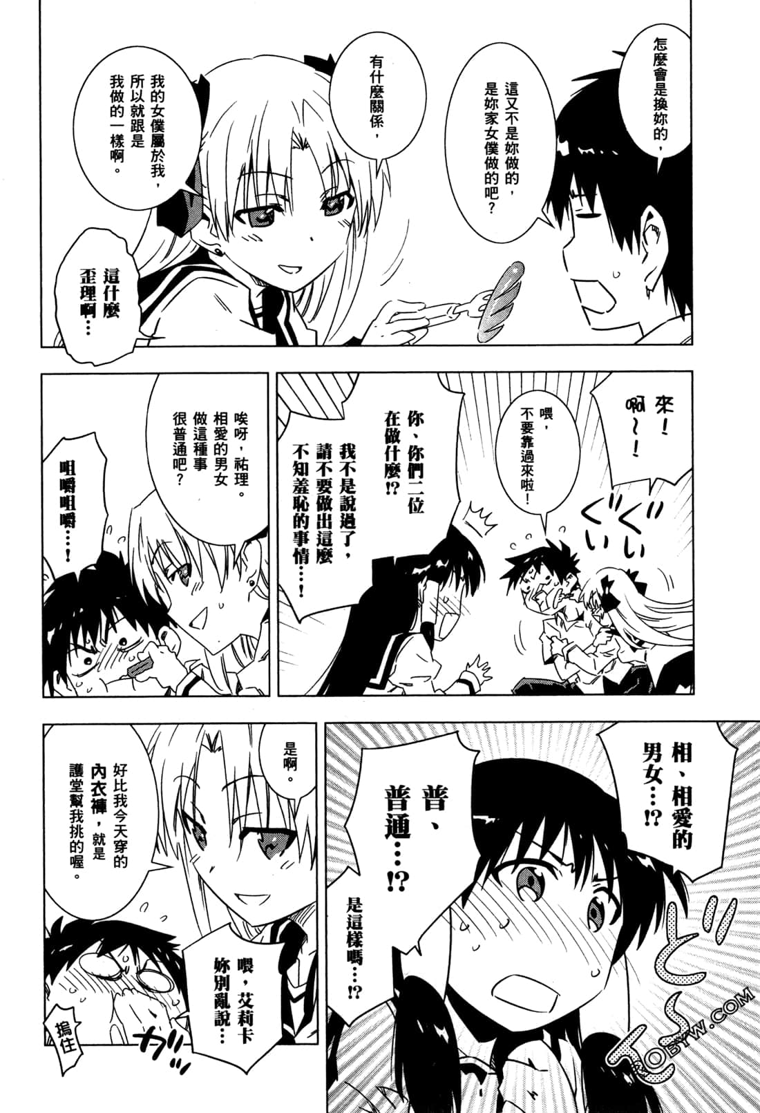 Page 169