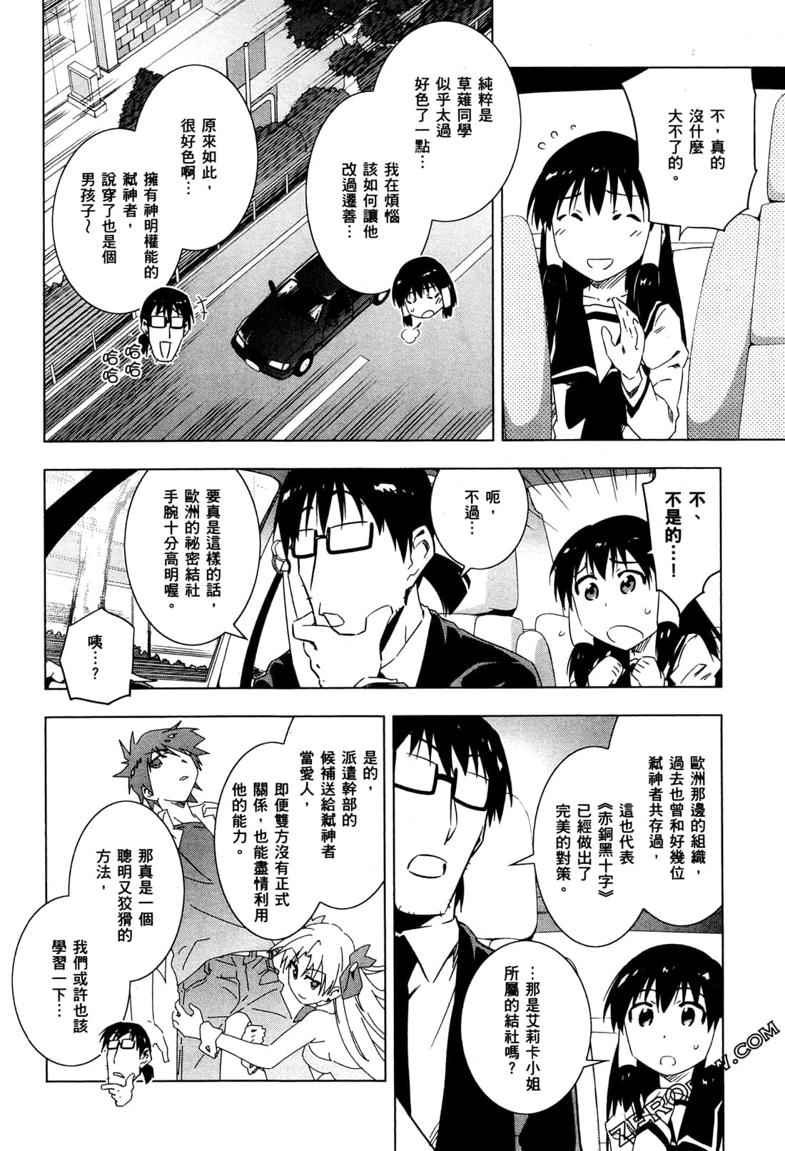Page 171